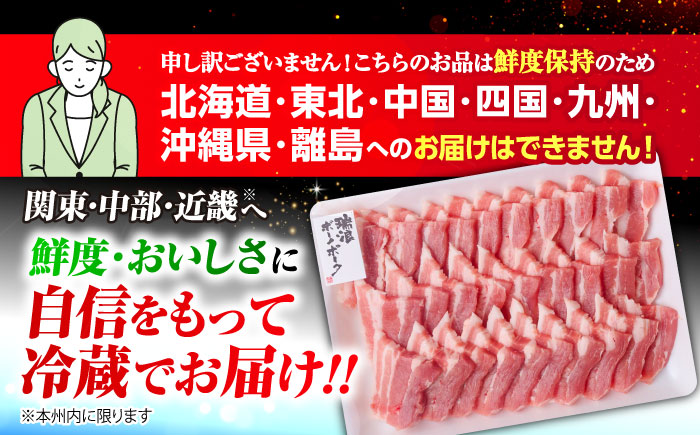 ※冷蔵配送/地域限定※ 岐阜県産 豚 瑞浪ボーノポーク 焼肉セット 1kg (バラ・肩ロース) 瑞浪市 / きなぁた瑞浪 [AZCI021]