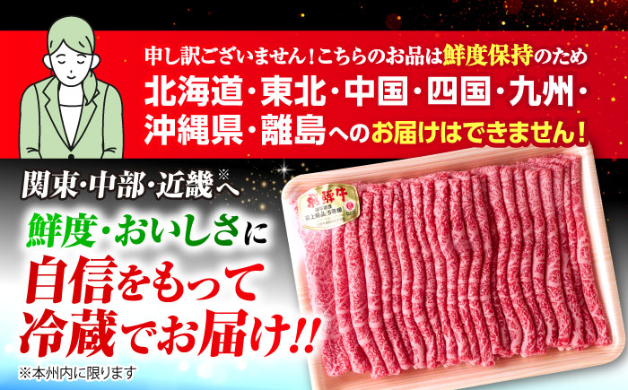 ※冷蔵配送/地域限定※ 飛騨牛 モモ すきやき 800g 瑞浪市 / きなぁた瑞浪 和牛 国産 岐阜県産 [AZCI030]