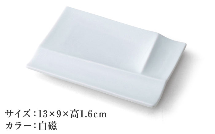 【美濃焼】 グッドデザイン賞受賞 miyama. 箸置き付仕切り小皿 isola(イゾラ) パレットプレートS 白磁 4枚 瑞浪市 / ミヤマプランニング 食器 仕切り皿 機能食器 [AZCM001] 白磁