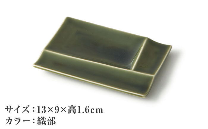 【美濃焼】 グッドデザイン賞受賞 miyama. 箸置き付仕切り小皿 isola(イゾラ) パレットプレートS 織部 4枚 瑞浪市 / ミヤマプランニング 食器 仕切り皿 機能食器 [AZCM002] 織部