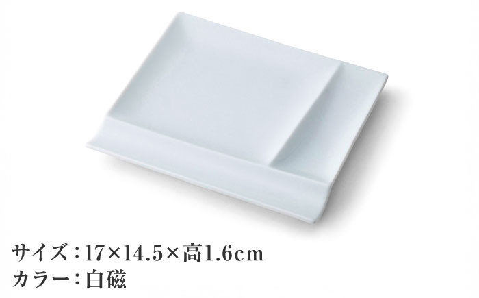 【美濃焼】 グッドデザイン賞受賞 miyama. 箸置き付仕切り皿 isola(イゾラ) パレットプレートM 白磁 5枚 瑞浪市 / ミヤマプランニング 食器 取り皿 仕切り皿 [AZCM005] 白磁