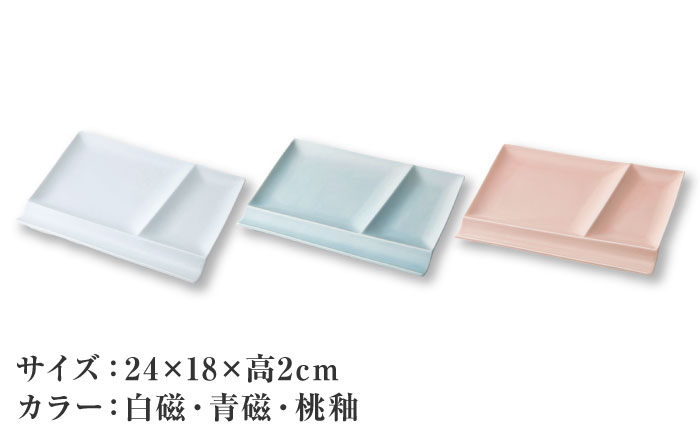 【美濃焼】 グッドデザイン賞受賞 miyama. 箸置き付仕切り皿 isola(イゾラ) パレットプレートL 白磁 1枚 瑞浪市 / ミヤマプランニング 食器 プレート 仕切り皿 [AZCM006] 白磁