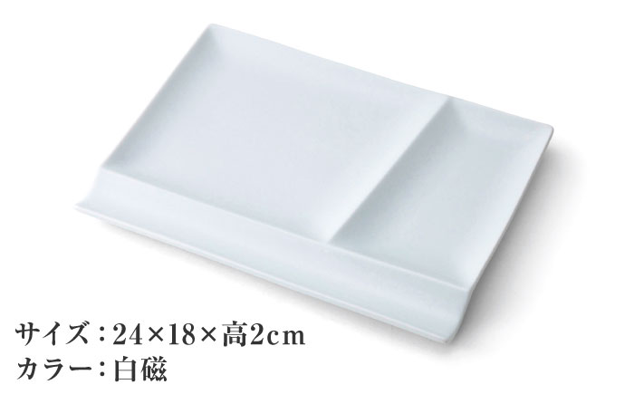【美濃焼】 グッドデザイン賞受賞 miyama. 箸置き付仕切り皿 isola(イゾラ) パレットプレートL 白磁 3枚 瑞浪市 / ミヤマプランニング 食器 プレート 仕切り皿 [AZCM010] 白磁