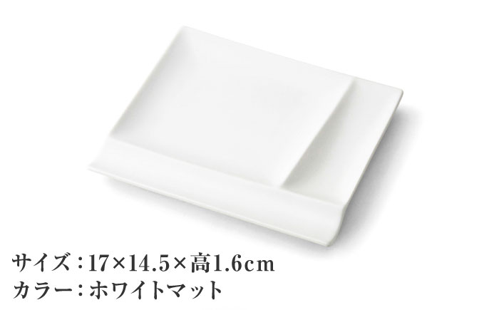 【美濃焼】 グッドデザイン賞受賞 miyama. 箸置き付仕切り皿 isola(イゾラ) パレットプレートM ホワイトマット 4枚 瑞浪市 / ミヤマプランニング 食器 皿 機能食器 [AZCM015] ホワイト