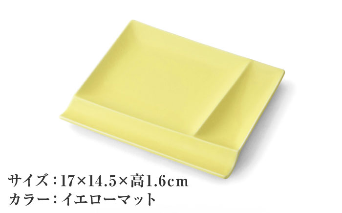 【美濃焼】 グッドデザイン賞受賞 miyama. 箸置き付仕切り皿 isola(イゾラ) パレットプレートM イエローマット 4枚 瑞浪市 / ミヤマプランニング 食器 プレート 仕切り皿 [AZCM016] イエローマット