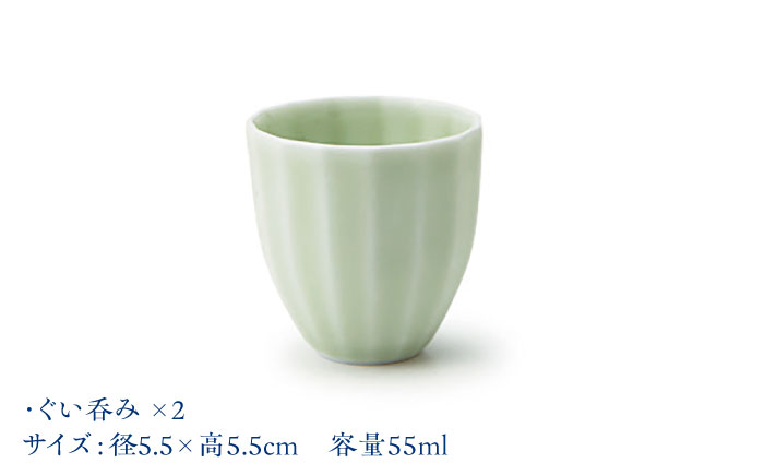 【美濃焼】 立ち姿が美しい miyama. 冷酒器セット 緑釉 瑞浪市 / ミヤマプランニング 食器 酒器 ぐい呑み [AZCM066] 緑釉