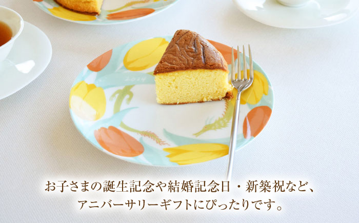 【美濃焼】 miyama. 2024年 (たつ) 干支が描かれた イヤープレート 瑞浪市 / ミヤマプランニング インテリア 皿 辰年 [AZCM076]