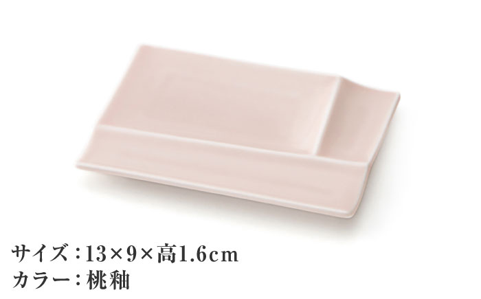 【美濃焼】 グッドデザイン賞受賞 miyama. 箸置き付仕切り小皿 isola(イゾラ) パレットプレートS 桃釉 4枚 瑞浪市 / ミヤマプランニング 食器 仕切り皿 機能食器 [AZCM080] 桃釉