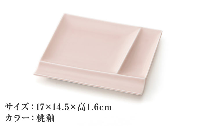 【美濃焼】 グッドデザイン賞受賞 miyama. 箸置き付仕切り皿 isola(イゾラ) パレットプレートM 桃釉 5枚 瑞浪市 / ミヤマプランニング 食器 取り皿 仕切り皿 プレート 皿 [AZCM098] 桃釉