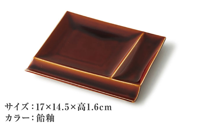 【美濃焼】 グッドデザイン賞受賞 miyama. 箸置き付仕切り皿 isola(イゾラ) パレットプレートM 飴釉 5枚 瑞浪市 / ミヤマプランニング 食器 取り皿 仕切り皿 プレート 皿 [AZCM101] 飴釉