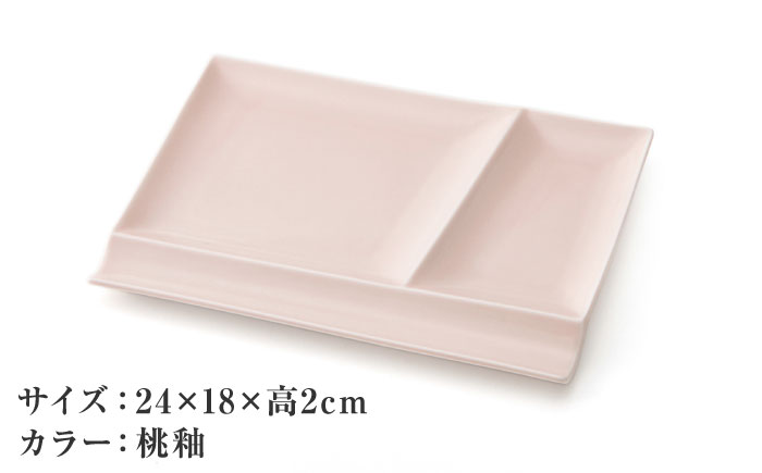 【美濃焼】 グッドデザイン賞受賞 miyama. 箸置き付仕切り皿 isola(イゾラ) パレットプレートL 桃釉 3枚 瑞浪市 / ミヤマプランニング 食器 プレート 仕切り皿 プレート 皿 [AZCM109] 桃釉