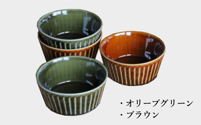 【美濃焼/みずなみ焼】 しのぎ サラダボウルM 4個セット オリーブグリーン・ブラウン 瑞浪市 / 山喜製陶 食器 ボウル スープボウル [AZCP015] オリーブグリーン/ブラウン