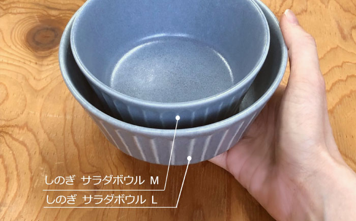 【美濃焼/みずなみ焼】 しのぎ サラダボウルM 3個セット つやグレー 瑞浪市 / 山喜製陶 食器 小鉢 ボウル [AZCP033]
