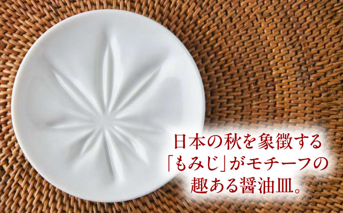 【美濃焼】　日本の風景 もみじの醤油皿 5枚セット 02195703 瑞浪市 / やまに 醤油皿　取り皿 食器 プレート [AZCR027]