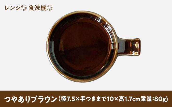 【美濃焼】 手付き丸スプーンレスト  つやありブラウン 10cm 同色2枚 瑞浪市 / 窯元ロングアイランド 小皿 おしゃれ 食器 シンプル 箸置き レンジ対応 食洗機対応 [AZCU085] つやありブラウン