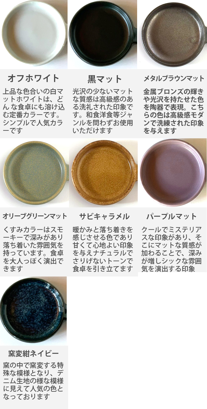 【美濃焼】 ホーソン オーバルプレート 19.5cm 窯変紺ネイビー 瑞浪市 / 窯元ロングアイランド デザート皿 食器 シンプル レンジ対応 食洗機対応 [AZCU114] 窯変紺ネイビー