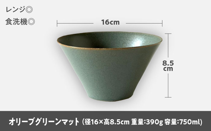 【美濃焼】 どんぶり 16cm / 鉢 オリーブグリーンマット 瑞浪市 / 窯元ロングアイランド おしゃれ 食器 シンプル 食洗機対応 レンジ対応 [AZCU181] オリーブグリーンマット