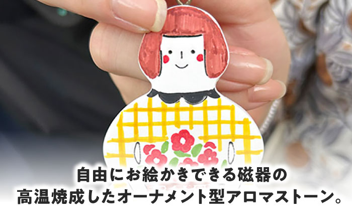 お絵かきアロマストーン [BOY＆LONG＆BOB] 3個セット 瑞浪市 / スエラボ [AZCV005]