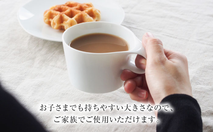 【美濃焼】 重ねて収納 miyama. スタッキング ミニマグカップ 150ml 白磁 1個 瑞浪市 / ミヤマプランニング マグカップ コーヒーカップ [AZCM028] 白磁