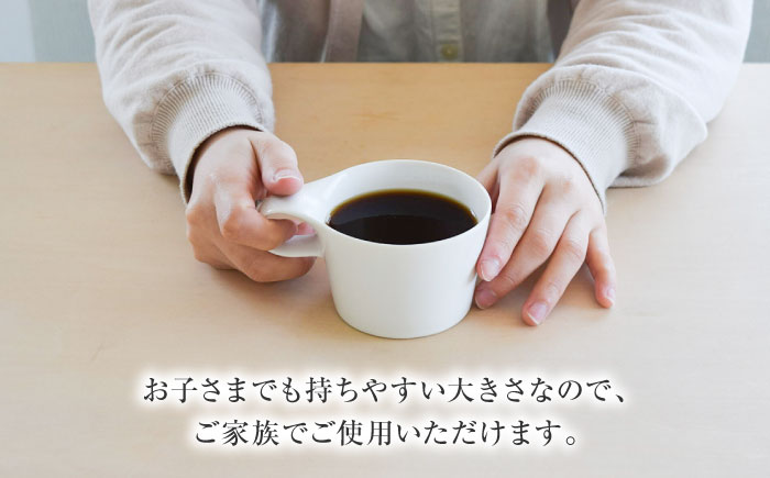 【美濃焼】 重ねて収納 miyama. スタッキング ミニマグカップ 150ml 白マット 1個 瑞浪市 / ミヤマプランニング マグカップ コーヒーカップ [AZCM029] 白マット