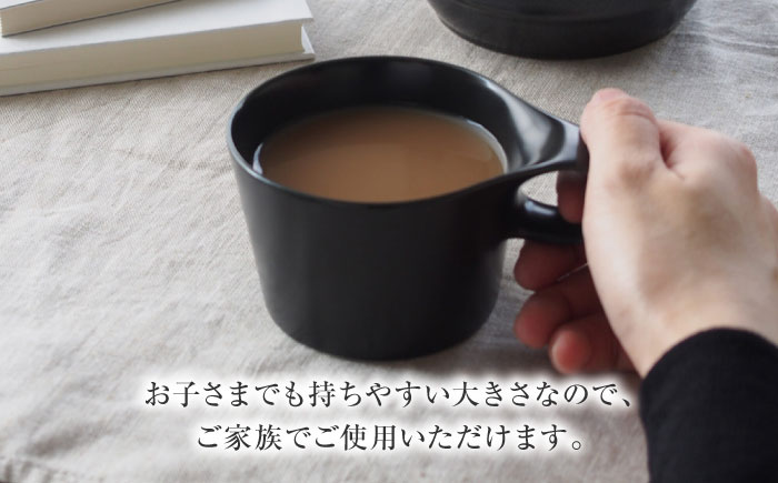 【美濃焼】 重ねて収納 miyama. スタッキング ミニマグカップ 150ml 黒マット 1個 瑞浪市 / ミヤマプランニング マグカップ コーヒーカップ [AZCM030] 黒マット