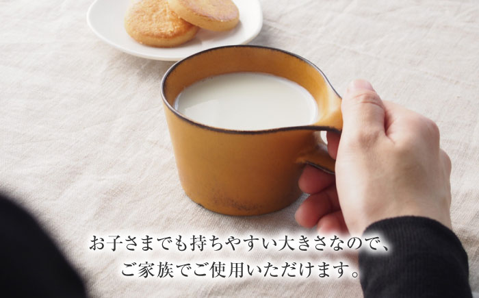 【美濃焼】 重ねて収納 miyama. スタッキング ミニマグカップ 150ml 寂からし 1個 瑞浪市 / ミヤマプランニング マグカップ コーヒーカップ [AZCM033] 寂からし