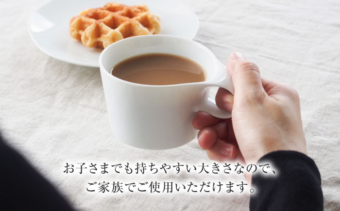 【美濃焼】 重ねて収納 miyama. スタッキング ミニマグカップ 150ml 白磁 2個 瑞浪市 / ミヤマプランニング マグカップ コーヒーカップ [AZCM034] 白磁