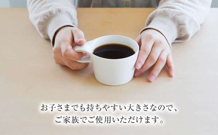 【美濃焼】 重ねて収納 miyama. スタッキング ミニマグカップ 150ml 白マット 2個 瑞浪市 / ミヤマプランニング マグカップ コーヒーカップ [AZCM035] 白マット