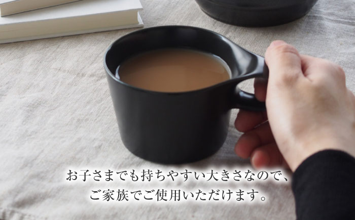 【美濃焼】 重ねて収納 miyama. スタッキング ミニマグカップ 150ml 黒マット 2個 瑞浪市 / ミヤマプランニング マグカップ コーヒーカップ [AZCM036] 黒マット