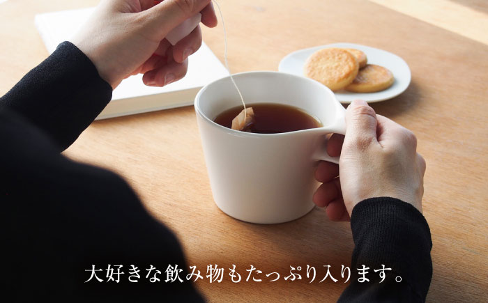 【美濃焼】 重ねて収納 miyama. スタッキング マグカップ 250ml 白マット 1個 瑞浪市 / ミヤマプランニング マグカップ コーヒーカップ [AZCM041] 白マット