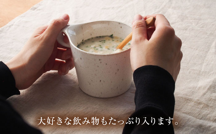 【美濃焼】 重ねて収納 miyama. スタッキング マグカップ 250ml 白窯変 1個 瑞浪市 / ミヤマプランニング マグカップ コーヒーカップ [AZCM043] 白窯変