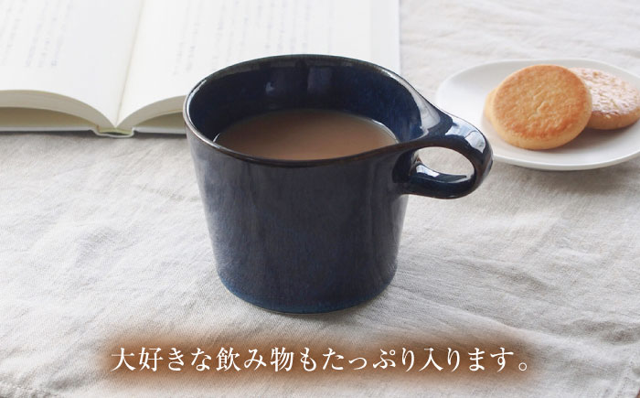 【美濃焼】 重ねて収納 miyama. スタッキング マグカップ 250ml 海鼠釉 1個 瑞浪市 / ミヤマプランニング マグカップ コーヒーカップ [AZCM044] 海鼠釉