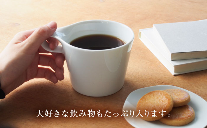 【美濃焼】 重ねて収納 miyama. スタッキング マグカップ 250ml 白磁 2個 瑞浪市 / ミヤマプランニング マグカップ コーヒーカップ [AZCM046] 白磁