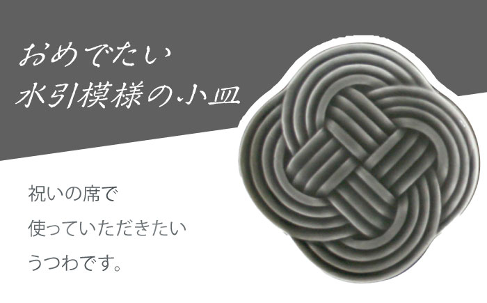 【美濃焼】 結 -musubi- 小皿 3色セット 瑞浪市 / 小田陶器 食器 皿 和風 [AZAM004]