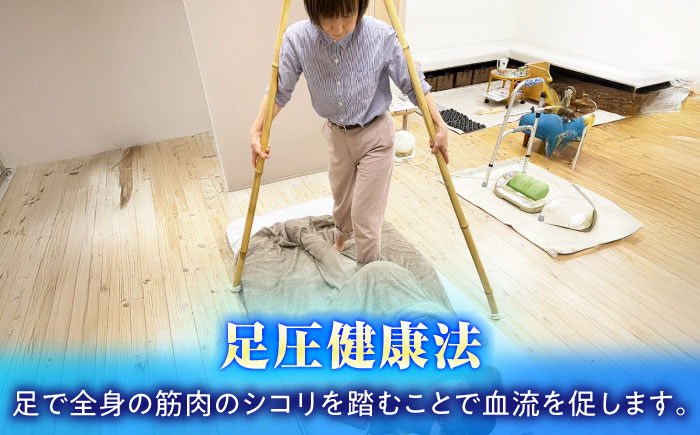 健康工房 瑞浪 経験豊富なスタッフによる 「足揉みor足圧健康法」 チケット 1名様分 瑞浪市 [AZAU003]