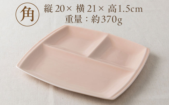 選べる2型タイプ】【美濃焼】 ランチプレート titto 白×ピンク 各1枚