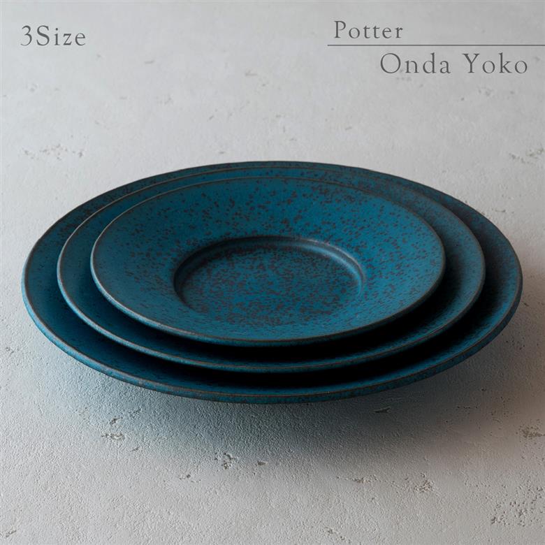 美濃焼】 恩田陽子 リムプレート 皿 グリーン 3サイズセット S M L