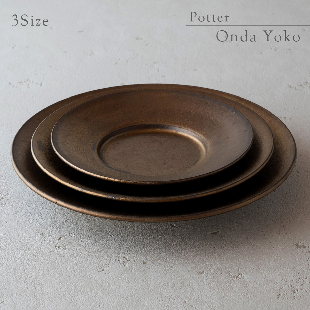 【3色から選べる】 【美濃焼】　恩田陽子 リムプレート 皿 ゴールド 3サイズセット S M L 瑞浪市 / JS企画 食器 プレート おしゃれ セット [AZAZ025] ゴールド