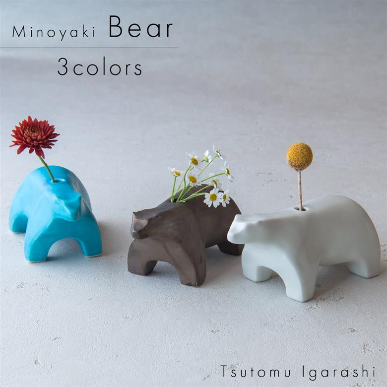 【美濃焼】 五十嵐務 くま 鳥 一輪挿し 3色2形状セット 瑞浪市 / JS企画 セット 陶芸作品 花瓶 インテリア [AZAZ211]