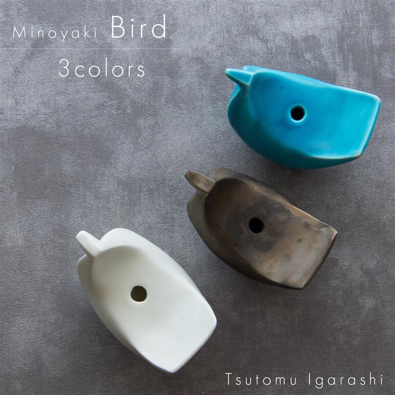 【美濃焼】 五十嵐務 鳥 一輪挿し 3色セット 瑞浪市 / JS企画 セット 陶芸作品 花瓶 インテリア 花瓶 [AZAZ212]