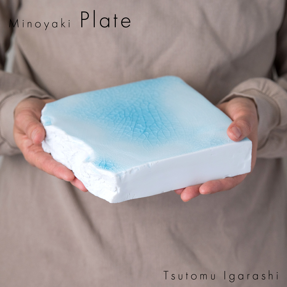 【美濃焼】 五十嵐務 台皿 ガラス釉 ライトブルー 瑞浪市 / JS企画 陶芸作品 皿 小皿 インテリア 食器 [AZAZ215]