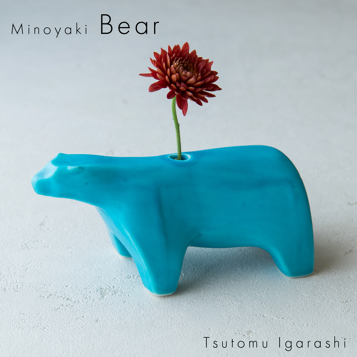 【美濃焼】 五十嵐務 くま 一輪挿し トルコブルー 台皿 ガラス釉 ライトブルー 各1枚セット 瑞浪市 / JS企画 セット 陶芸作品 花瓶 インテリア 皿 小皿 食器 [AZAZ221]