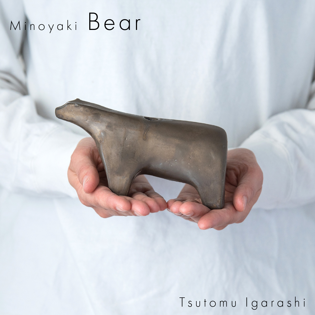 【美濃焼】 五十嵐務 くま 一輪挿し 台皿 ブロンズ釉 ブラウン 各1枚セット 瑞浪市 / JS企画 セット 陶芸作品 花瓶 インテリア 皿 小皿 食器 [AZAZ223]