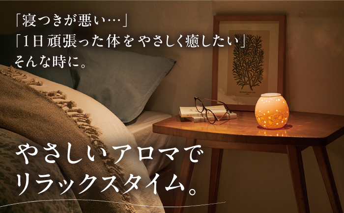 【12/24までの決済で年内発送】ネムリラ ブレンド精油 2種セット ラベンダー × シトラス 各10ml 瑞浪市 / 生活の木 瑞浪ファクトリー直送 アロマ オイル [AZBE015]