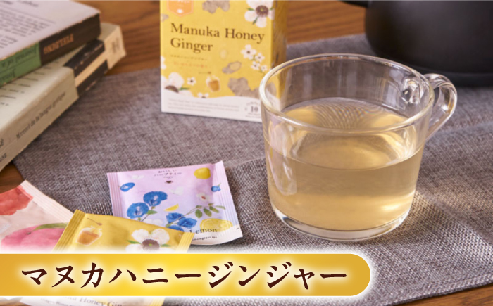 【12/24までの決済で年内発送】おいしい ハーブティー 10種 飲み比べ セット 各10個入 瑞浪市 / 生活の木 瑞浪ファクトリー直送 お茶 カフェインレス [AZBE022]