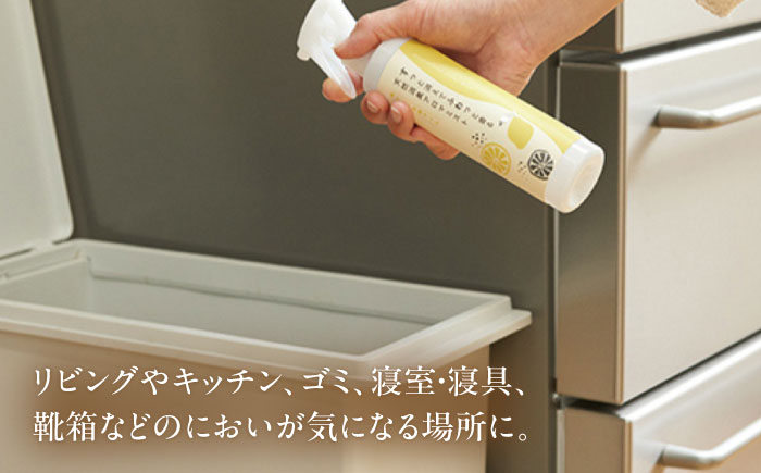 【12/24までの決済で年内発送】天然消臭 アロマミスト 瑞々しい有機ライム 本体＋詰替 瑞浪市 / 生活の木 瑞浪ファクトリー直送 フレグランス アロマ [AZBE032]