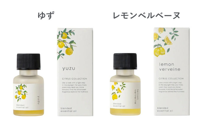 【12/24までの決済で年内発送】異なるシトラスを楽しめる オリジナル ブレンドアロマ 4種セット 瑞浪市 / 生活の木 瑞浪ファクトリー直送 エッセンシャルオイル 精油 [AZBE040]
