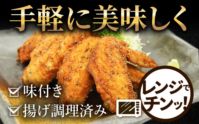 【12/18までの決済で年内発送】【冷凍】 恵那どりの手羽先 唐揚げ 1kg×1パック レンジ調理OK! 瑞浪市 / トーノーデリカ 鶏肉 大容量 味付け [AZBJ001]