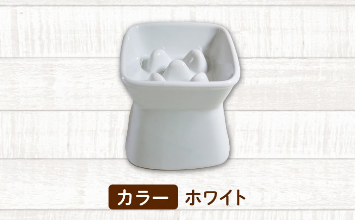 【美濃焼】 陶器製ペット用フードボウル 早食い防止 高台傾斜カラーフードボウル ホワイト pet166 瑞浪市 / ながしまプランニングオフィス エサ入れ 餌皿 犬 猫 [AZBM040] ホワイト