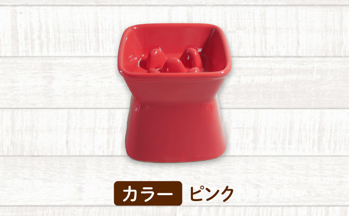 【美濃焼】 陶器製ペット用フードボウル 早食い防止 高台傾斜カラーフードボウル ピンク pet166 瑞浪市 / ながしまプランニングオフィス エサ入れ 餌皿 犬 猫 [AZBM041] ピンク